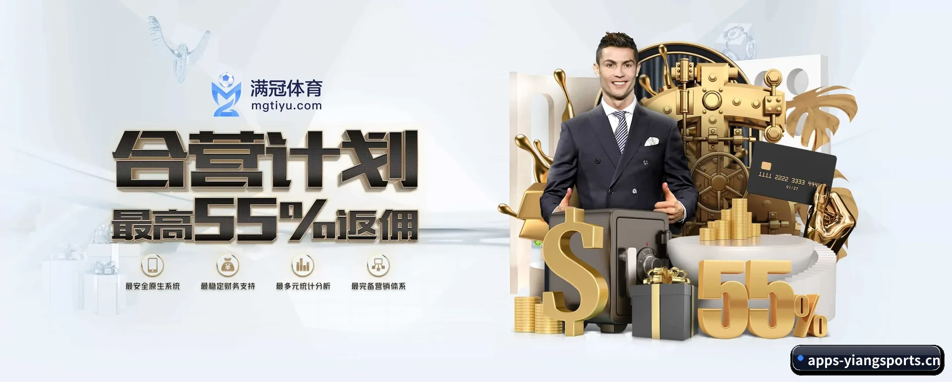 意昂体育官网平台 APP