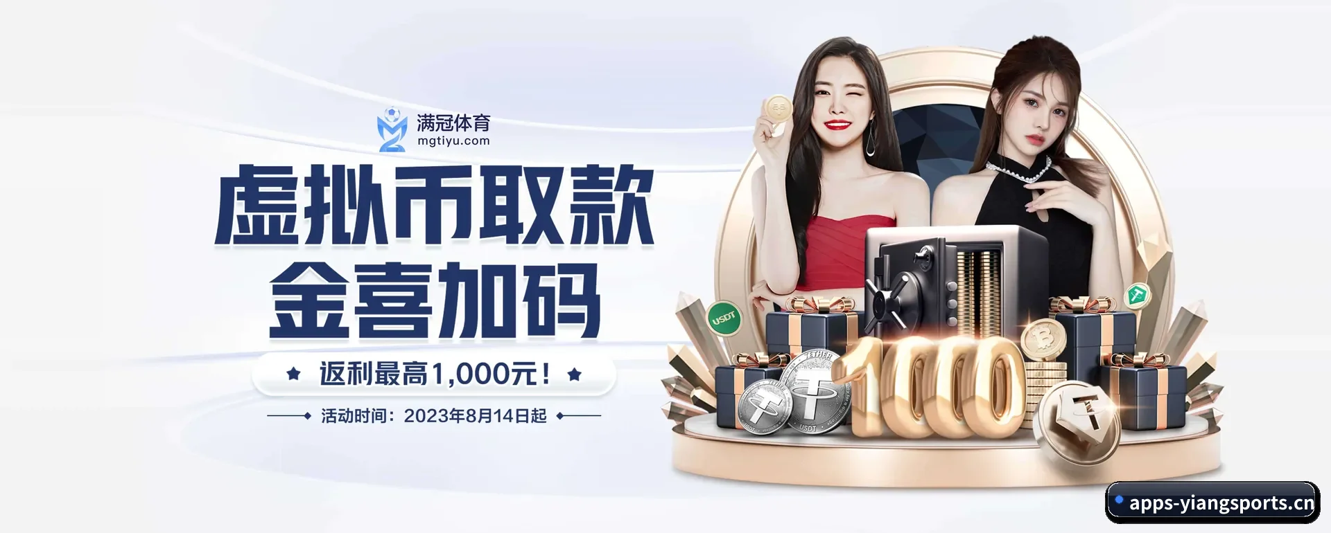 意昂体育官网平台围绕看比赛的场景设计的主要协助