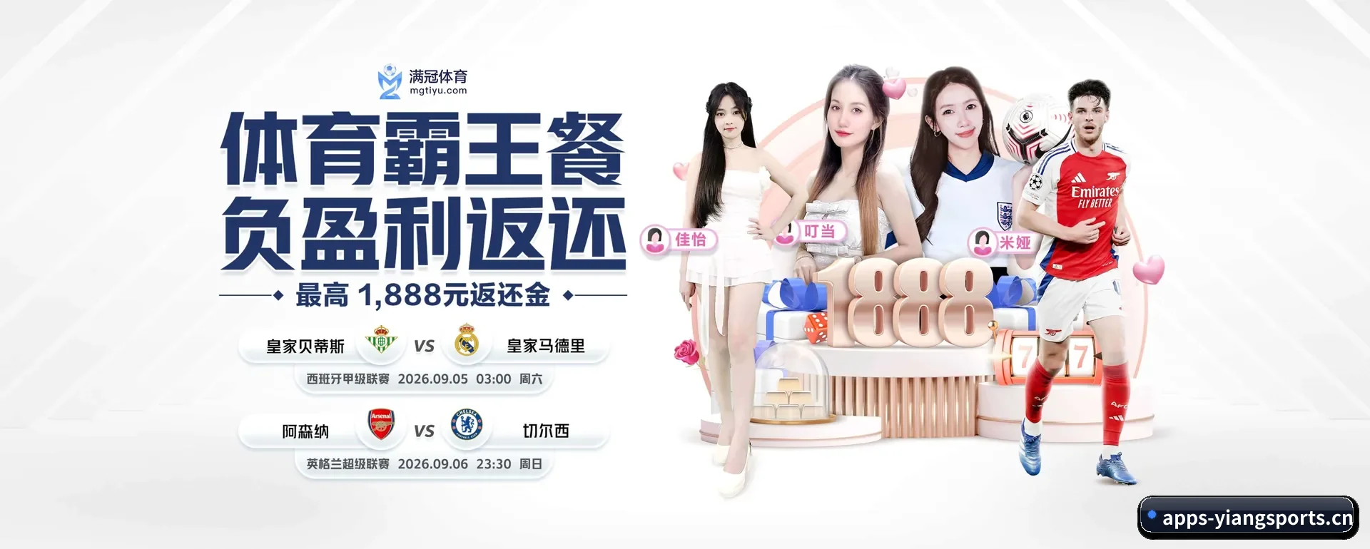 意昂体育官网平台要走的方向